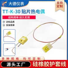 Դ^Sض̽^Ƭ TT-K-30 ճNʽضȂƬNƬż