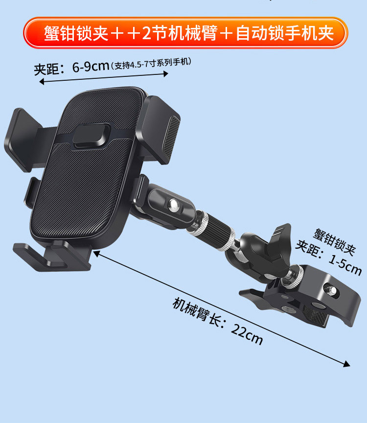 Special Mobile Phone Car Holder for Large Trucks and Excavators, Shock-Proof Car Navigation Crane, Heavy Truck, Oil Truck, Bus Frame