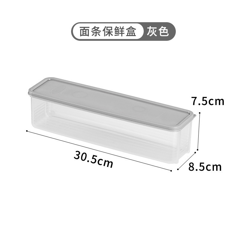 麺箱長方形プラスチック冷蔵庫食品保存ケース密封蓋付きキッチン雑穀食品そうめん収納ケース|undefined