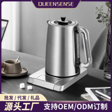 电热水壶不锈钢滤网家用一体恒温壶全自动多功能带wifi花茶电水壶