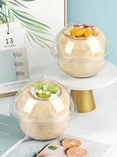 网红椰子冻打包盒椰奶圆形包装盒水果捞慕斯球透明吸塑包装蛋糕盒