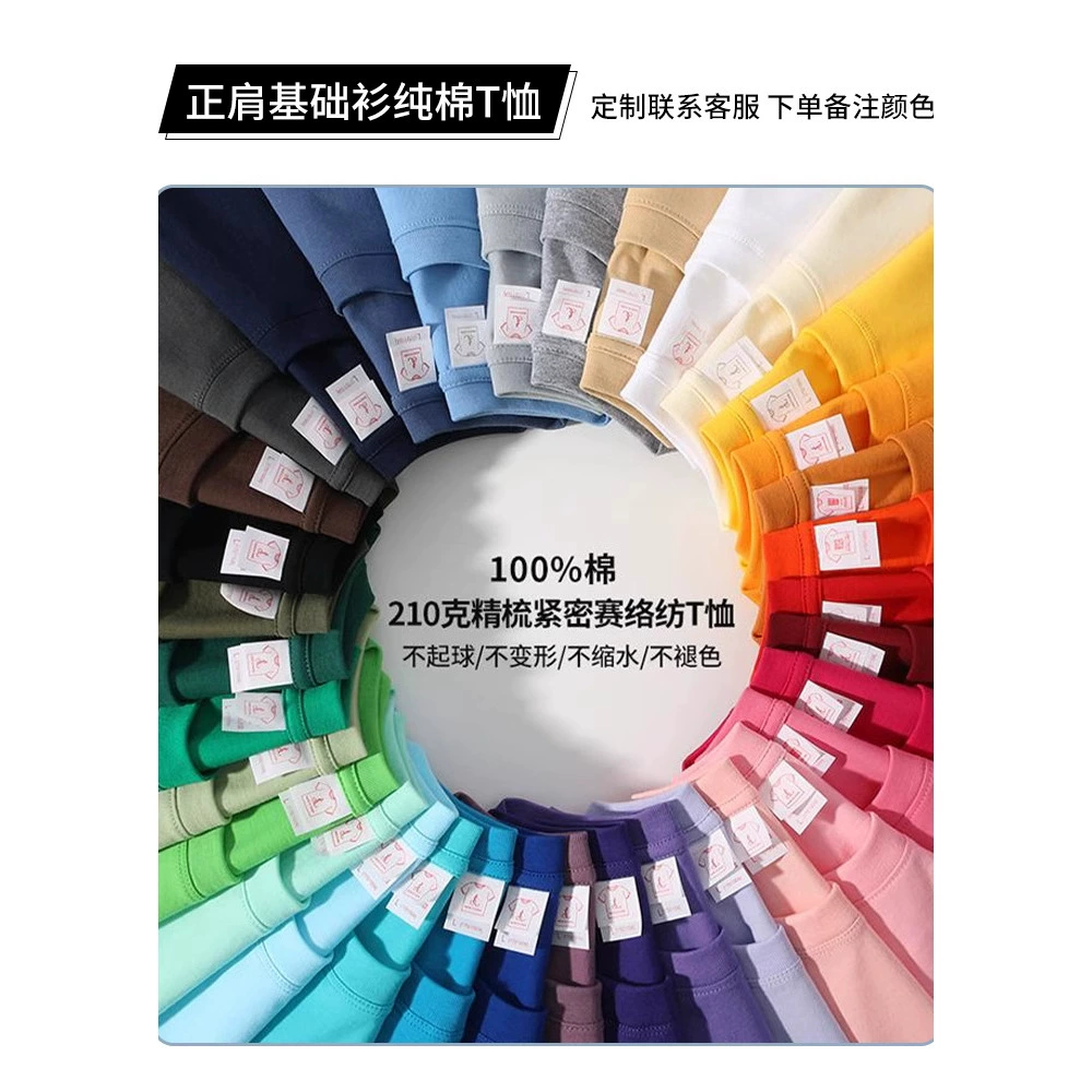 Футболка из чистого хлопка с индивидуальным дизайном, с логотипом в виде рабочей униформы, стандартные плечи, круглый вырез горловины, короткие рукава, классическая униформа, рабочая одежда, вышитая культурная рубашка, базовый слой.