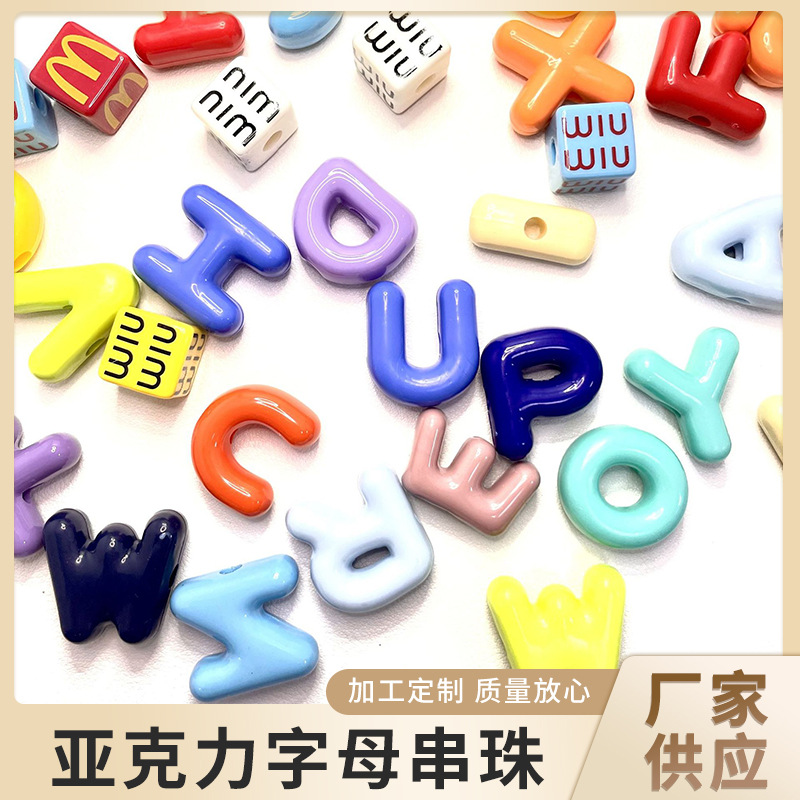 爆款亚克力字母串珠休闲鞋扣DIY散珠字母扣鞋扣装饰鞋花配件批发