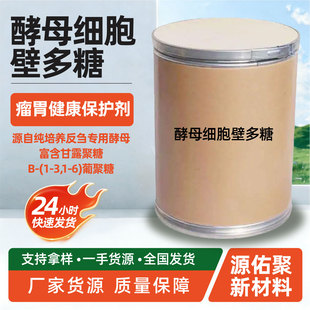 ��ĸ�����ڶ���ԭ�Ϲ��Sֲ����ȡ����ϼ���ĸ�����ڶ���