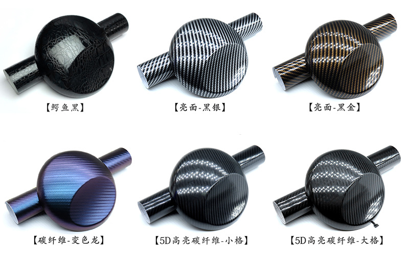 Car Color Changing Film Carbon Fiber Sticker Film Body Roof Black Car Cover Interior Central Control Network Motorcycle Ab Column