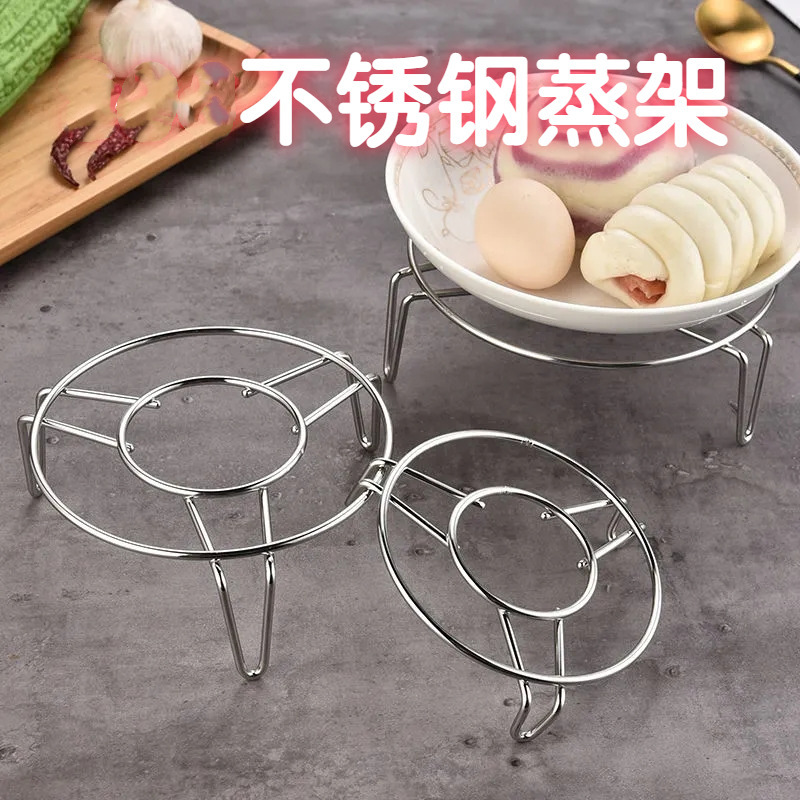 Kitchen 2.7 Thickened Stainless Steel Steamer with Legs, Small Steaming Rack, Rice Steaming Heat Insulation Rack, Steaming Tray, Water-Proof Steaming Vegetable Rack Kitchen 2.7 Thickened Stainless Steel Steamer with Legs, Small Steaming Rack, Rice Steaming Heat Insulation Rack, Steaming Tray, Water-Proof Steaming Vegetable Rack