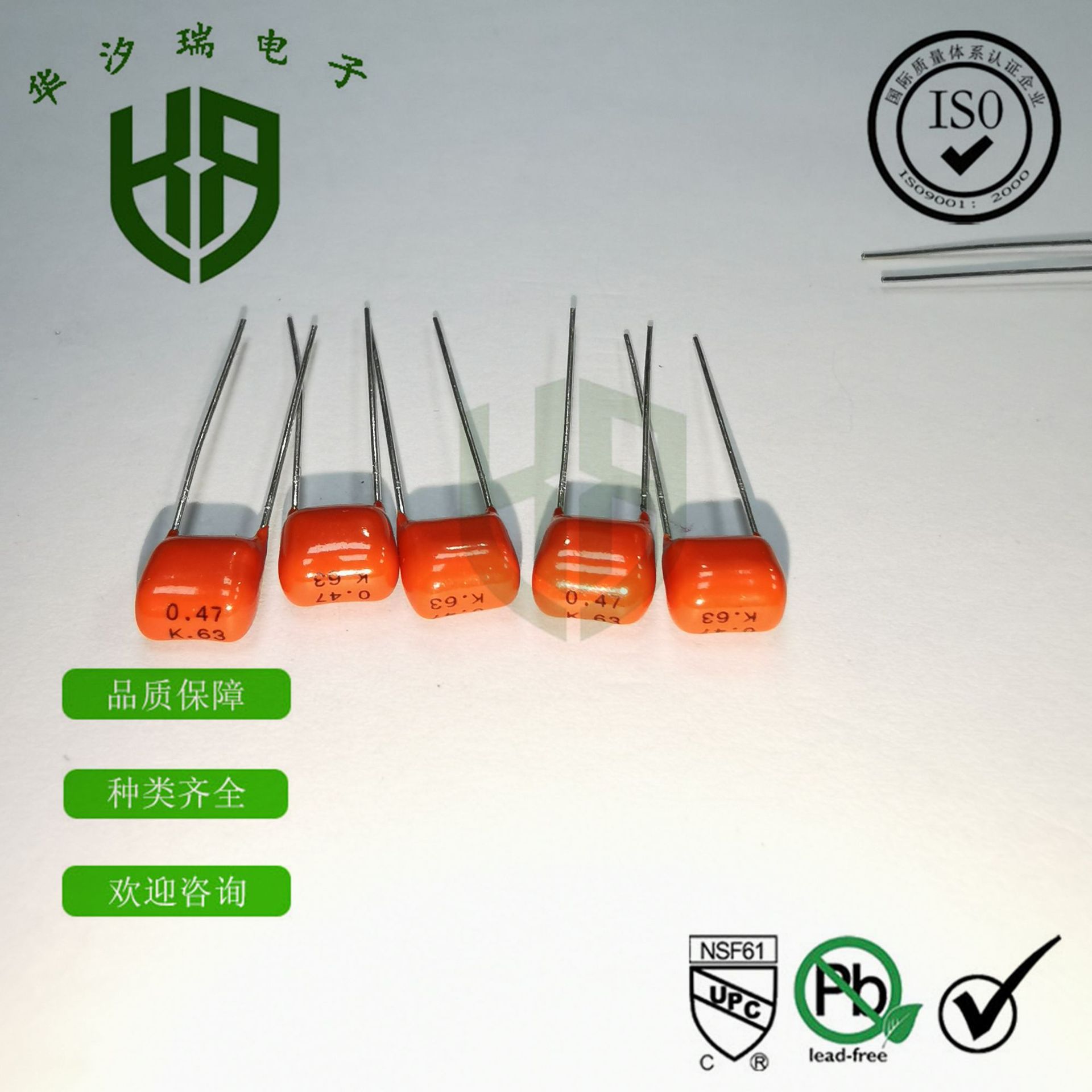 飞利浦 CBB电容 100V104K 0.1UF P5MM 薄膜电容 精度10%高品质