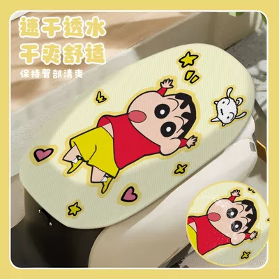 Heat Insulation Seat Cover Breathable – Electric car cushion - 04-xiaoxin-cushion-cover-sun-protection-heat-insulation-and-breathable-applicable-size-length-77cm-width-less-than-55cm