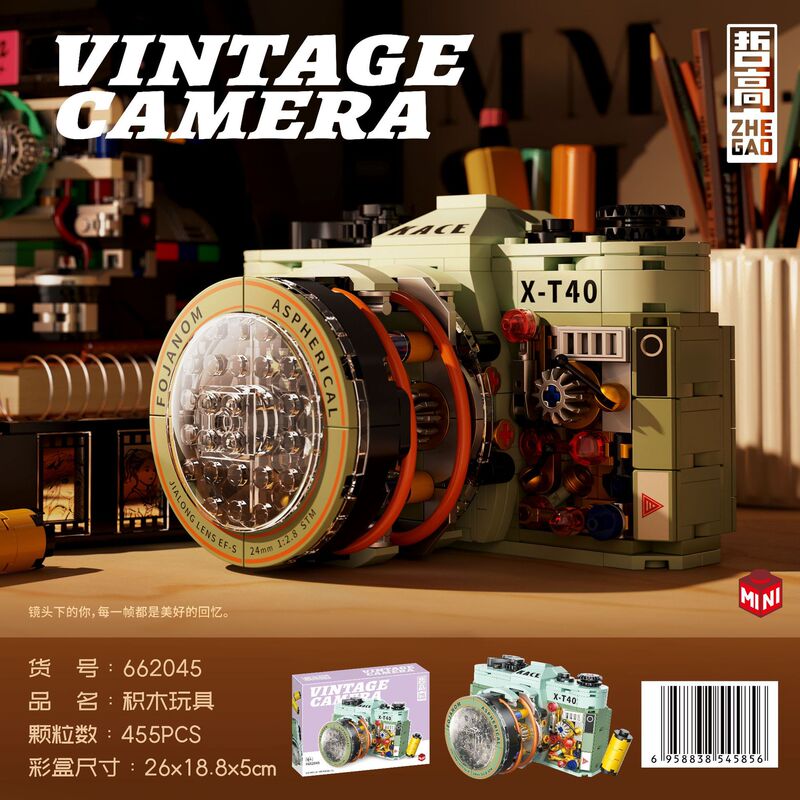 Retro Ins Style Camera Building Blocks Trendy Play Model Educational Assembled Toys Compatible with Lego Children's Ornaments Cross-border Batch Retro Ins Style Camera Building Blocks Trendy Play Model Educational Assembled Toys Compatible with Lego Children's Ornaments Cross-border Batch