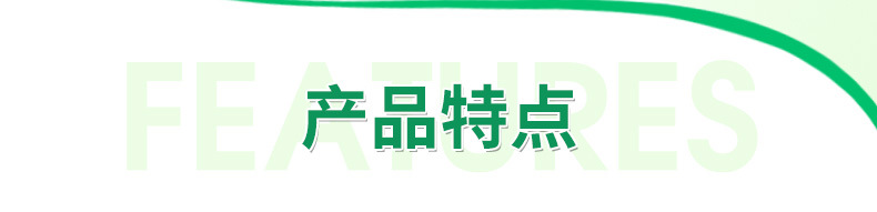 大棚防虫网详情页_04