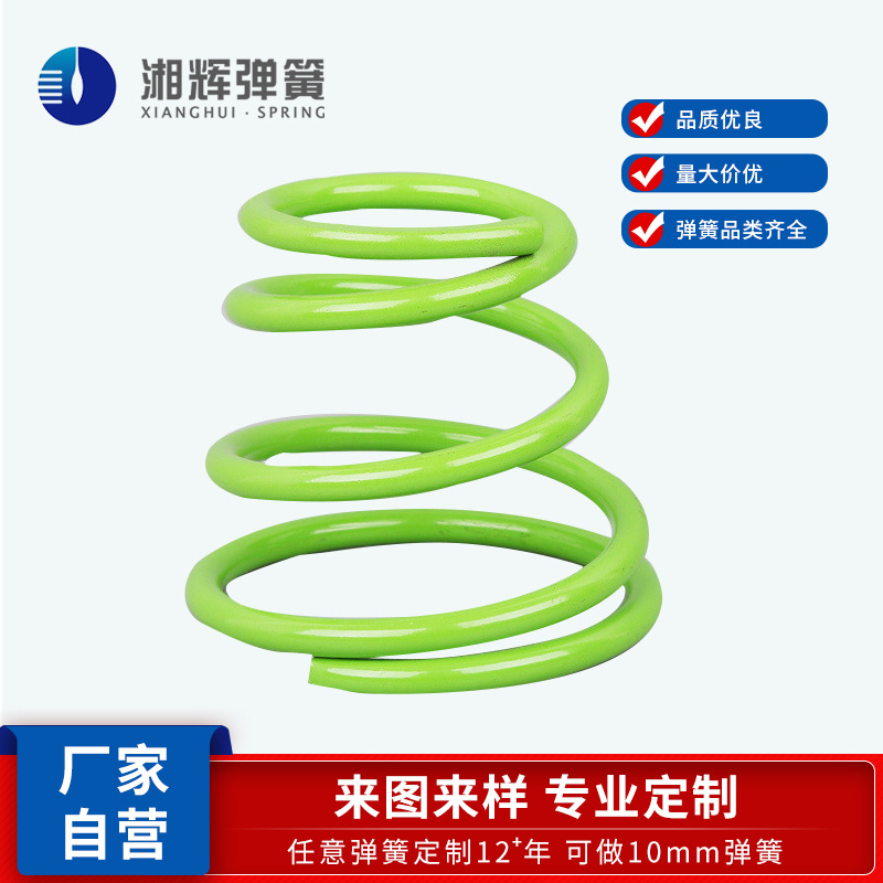 湘辉 厂家自营 健身器材压缩弹簧大弹簧减震弹簧扭腰机弹簧