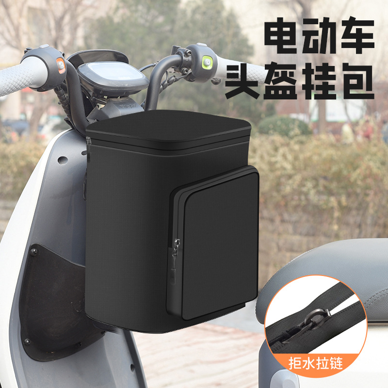 Casco de vehículo eléctrico bolsa de almacenamiento bolsa de almacenamiento de batería de automóvil bolsa de almacenamiento a prueba de lluvia bolsa de colgar delantera bolsa de celda de gran capacidad