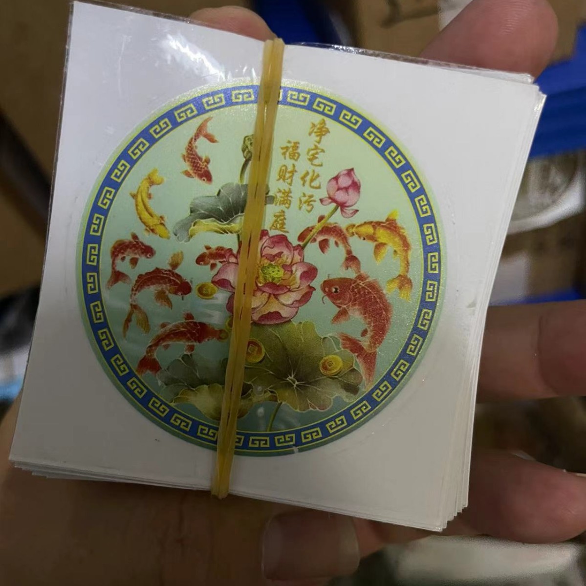 老总！【几百款贴纸】百万库存现货欢迎联系-荷花贴纸十中