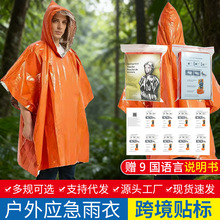 �羳�����N�ˑ��⑪�����¾������ؼ���̺PE�XĤ���R�dTEMU���uͨ