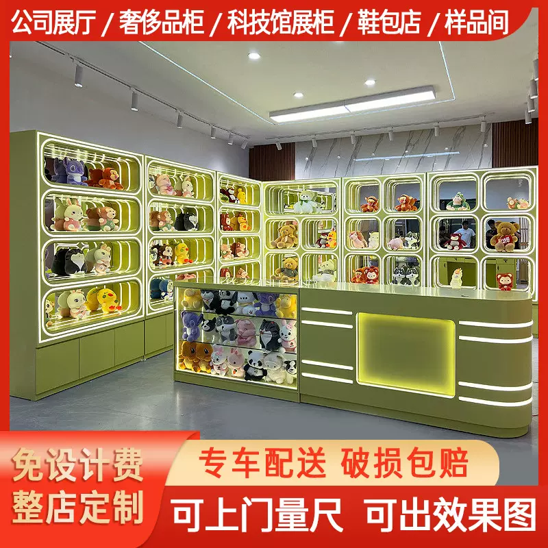 潮玩店展示柜玩具动漫电玩城手办柜积分礼品兑换机货柜定制娃娃柜