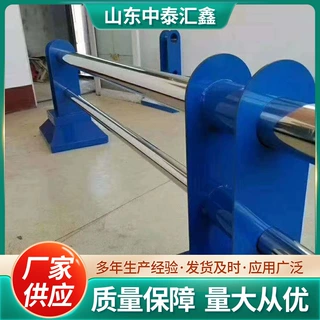 定制304不锈钢防撞护栏机非停车场隔离栏杆立柱道路天桥防撞护栏