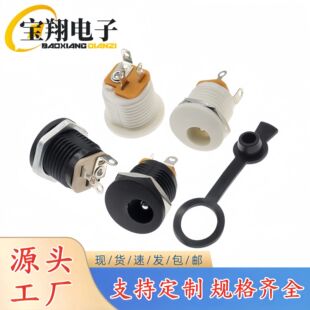 DC����DC-022M�~/�F5.5*2.1/5.5*2.5����ĸDC�Դ��늲���