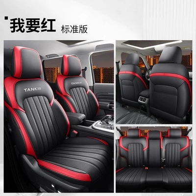Four Seasons Pad – all seasons - i-want-the-red-standard-version-full-package-in-the-back-row-note-the-model-year