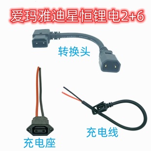 늄�܇������Դݔ�������^����2+6�۬��ŵ��ǐa��ͨ���D�Q�^