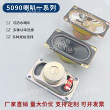 5090����4�WR10���L����ȫ�l���ȓP������8R5�� 50