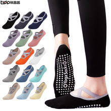 【原版正品】女士精梳棉瑜伽袜防滑普拉提舞蹈跳操蹦床健身运动袜