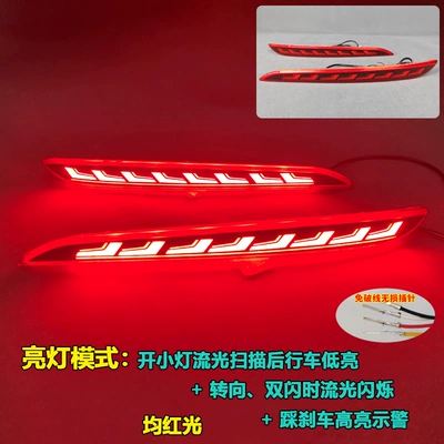 Suitable for 15-17 Hyundai Sonata 9-generation modified rear bumper light cable 9 special LED brake light decoration light (Tail light) - blade-style-led-rear-bumper-lights-red-housing-sold-as-a-pair