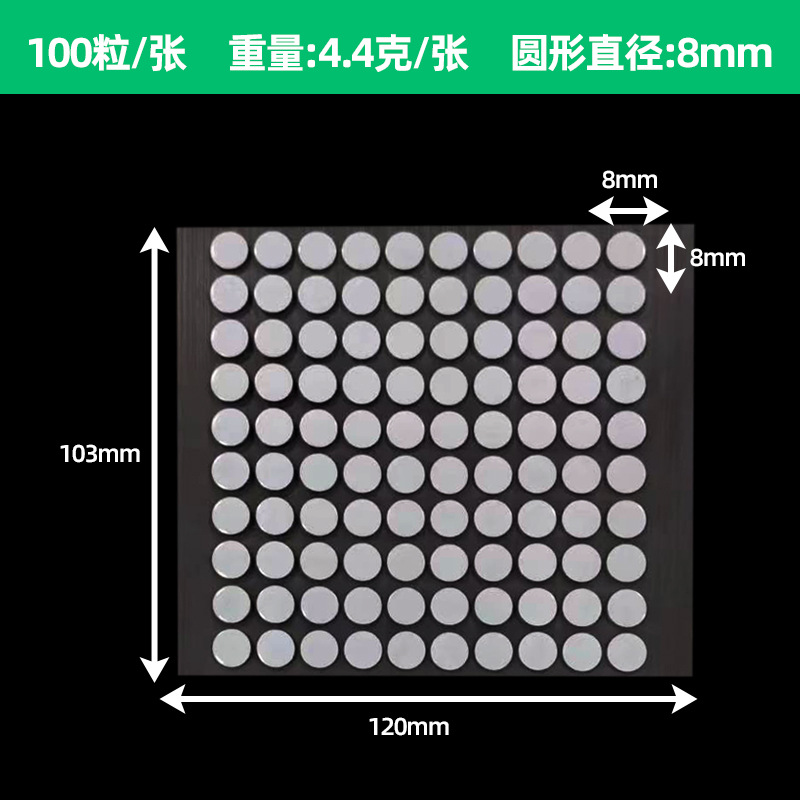 투명 기본 필름 8mm_두께 0.5 (100 에 대한 하나)