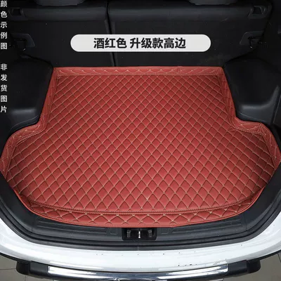 interior decoration modification accessories — Trunk Mat - burgundy-7cm-high-edge-thickened-version-14-19-peugeot-2008