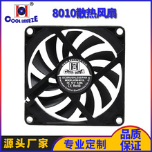 8010ɢ�ȷ��ȹ�����д������������12v���õƵ�Դ��Ƶ��
