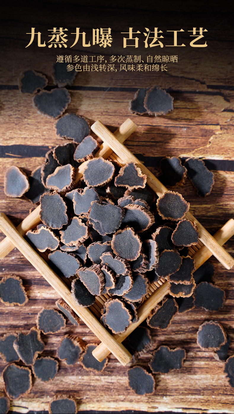 Black Ginseng Slices Changbai Mountain Dried Root 5 Year 50g Bottle for Tea and Soup key features
