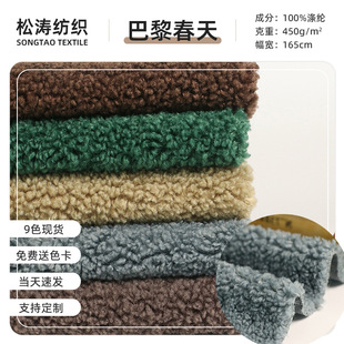 Processing and Customizing Various Types of Flannels with Pictures and Samples