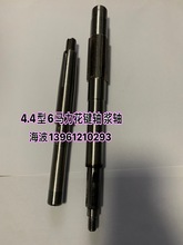 宁波型立式挂机挂桨机离合器花键轴