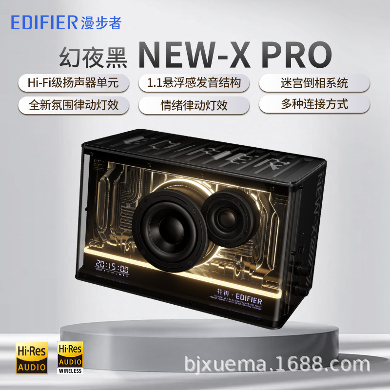 Edifier/漫歩者NEW-X PRO光冷エネルギースピーカーbluetoothデスクトップコンピュータ競合デスクトップオーディオ|undefined