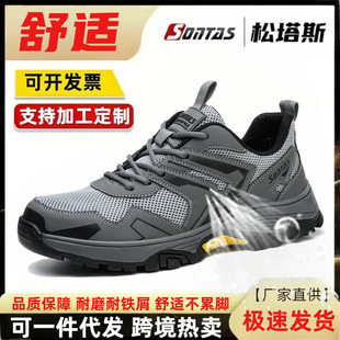 Breathable Ultra-Light Labor Protection Shoes for Men 2025 Anti-Smash and Anti-Stab Steel Plate Steel Toe Insulation Construction Site Work Wear-Resistant Safety