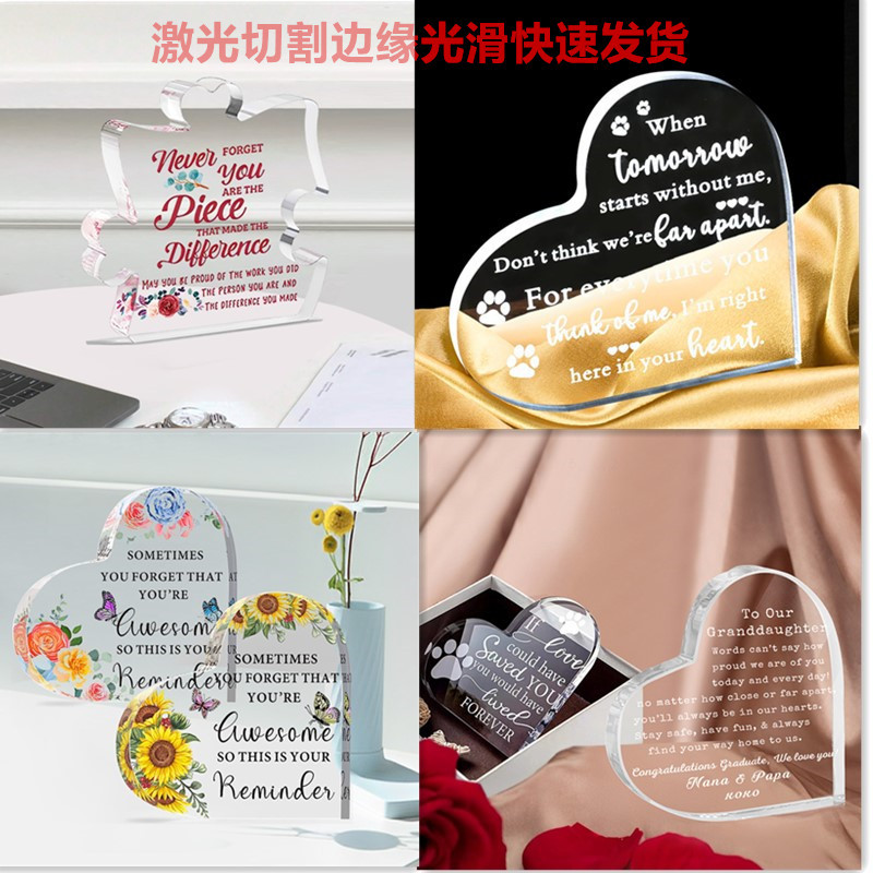 亚克力爱心摆件亚马逊周年纪念送朋友亲人礼物ins心形摆台亚克力