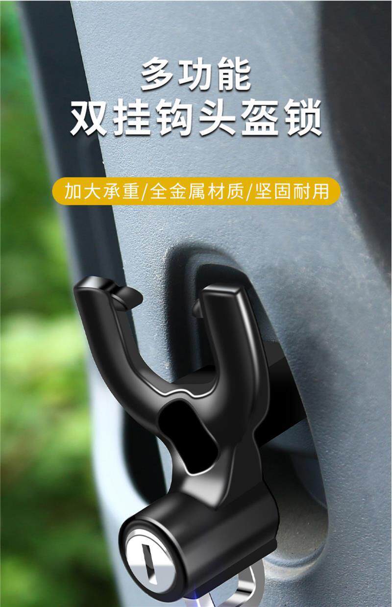 Electric Vehicle Front-Mounted Multifunctional Universal Hook for Hanging Items, Scooter Hook, Storage Hook, Helmet Lock, Multi-Purpose Hook