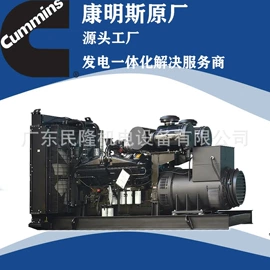 柴油发电机组;燃气发电机组