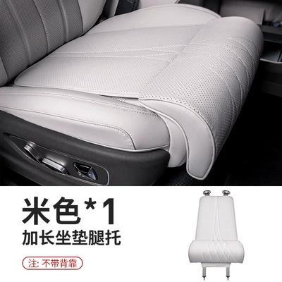 discomfort during long drives, essential – Universal seat cover - 002m-white-leg-rest-cushion-1-piece-set-62cmx40cm