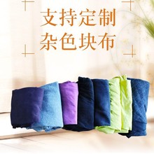 纯棉工业杂色擦机布抹布支持定制吸油吸水不掉毛旧碎布布头下角料