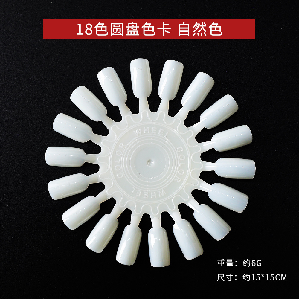 Circular - color natural