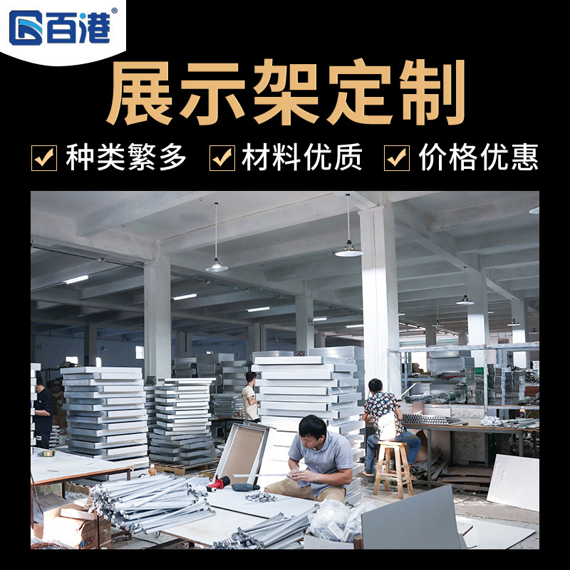 实力工厂铝合金烟架亚克力展示架首饰架饰品架收纳架箱包邮费差价