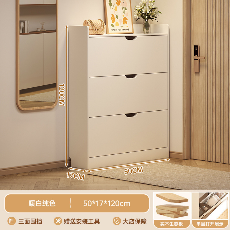 一件起批鞋柜家用小窄门口收纳柜一体靠墙2025新款室内翻斗鞋架子|undefined