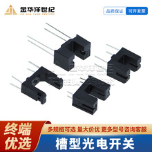 ���͹�翪��ITR20403 9606-F 1203DT50A/TB ITR8105 ֱ��4��