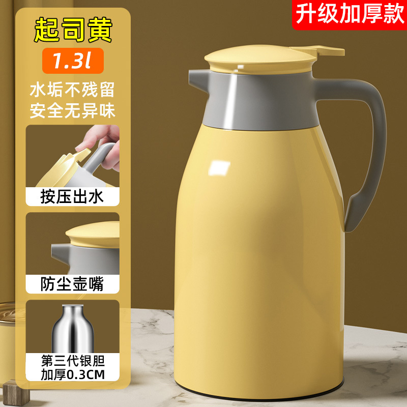 36_두꺼운 모델-[거위 달걀 노른자] 1.3L, 두꺼워진 내부 탱크 0.3CM, 더 많은 단열 및 더 두꺼운