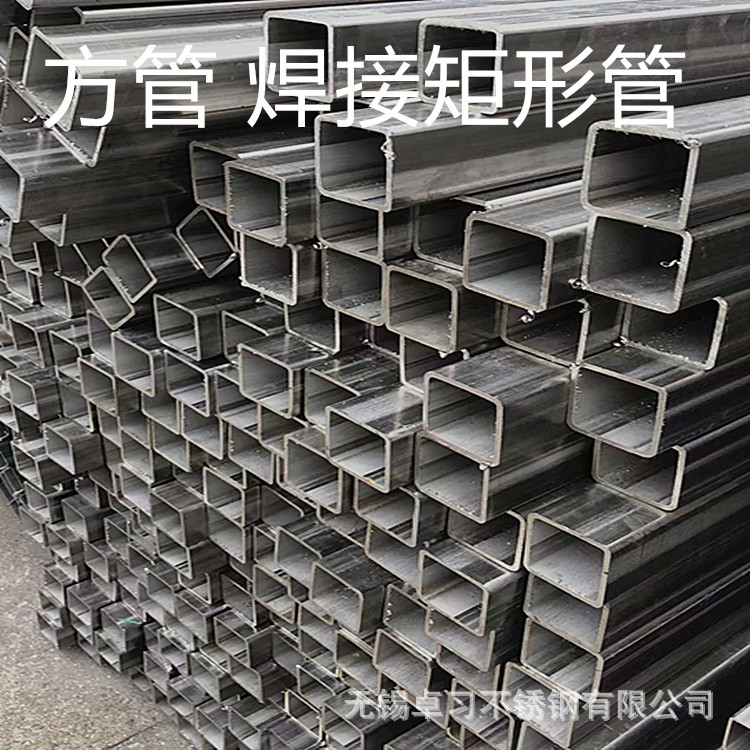 厂家现货供应201 304 316L不锈钢焊管非标304 316L不锈钢焊管加工