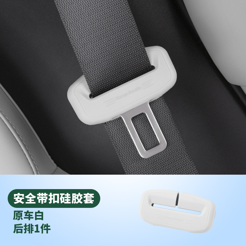 Rear small plug [white] 1 pack