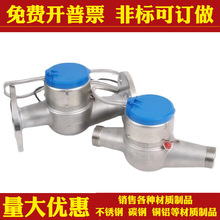 304���P��h��ˮ��485���ˮ��ֱ�x�͸��g�����|С�ڏ�����ˮ��50