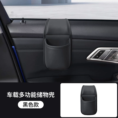 Cross-border car door storage box, multifunctional car storage bag, cup holder, phone holder, side storage box (Car cup holder/beverage holder) - blackcar-window-cup-holder-storage-box