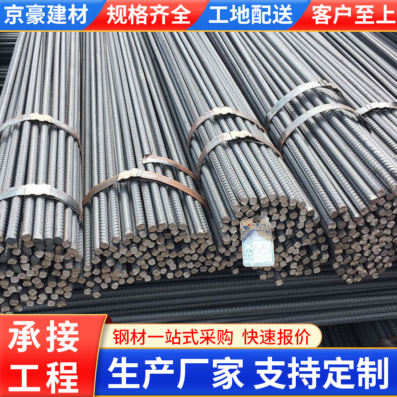 ҹӦ HRB400EƸ ֲĶ๦ƸֲĽ