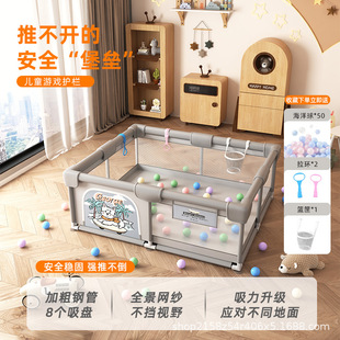 Baby Fence Baby Guardrail Indoor Home Living Room Lefeng Kidsren Climbing Toddler Fabric Game Fence Safety